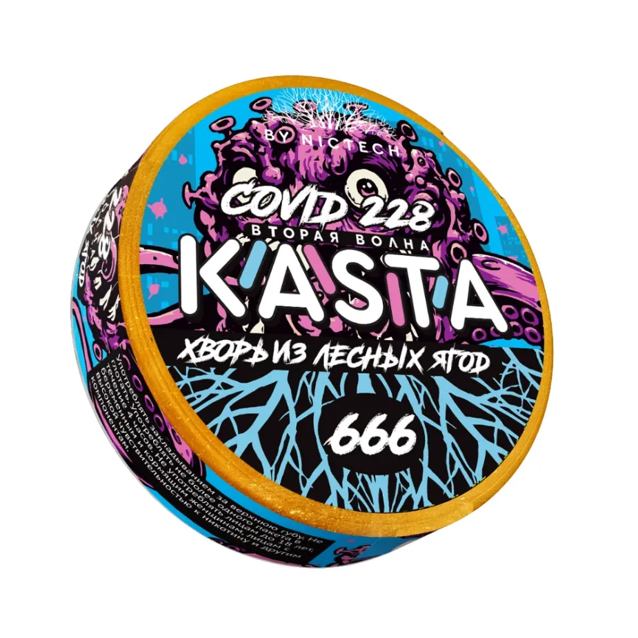 KASTA 666 | Хворь из Лесных Ягод - Nicpack