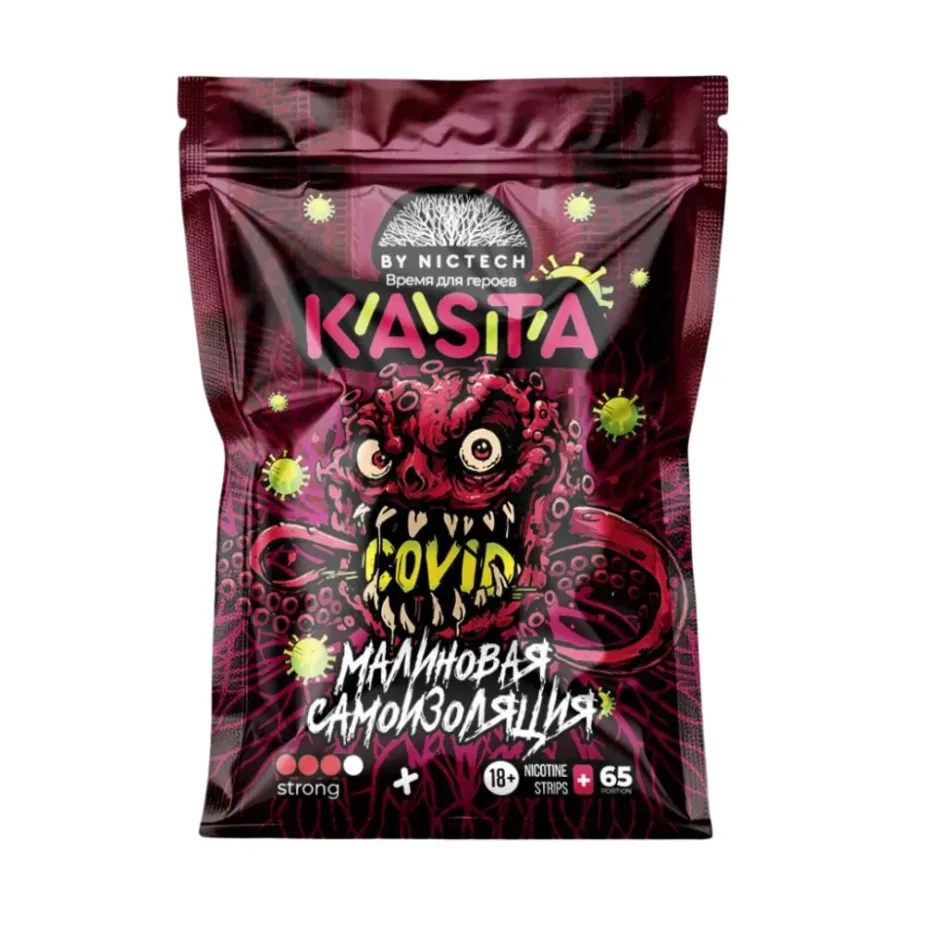 Ватки KASTA Covid - Малиновая Самоизоляция - Nicpack