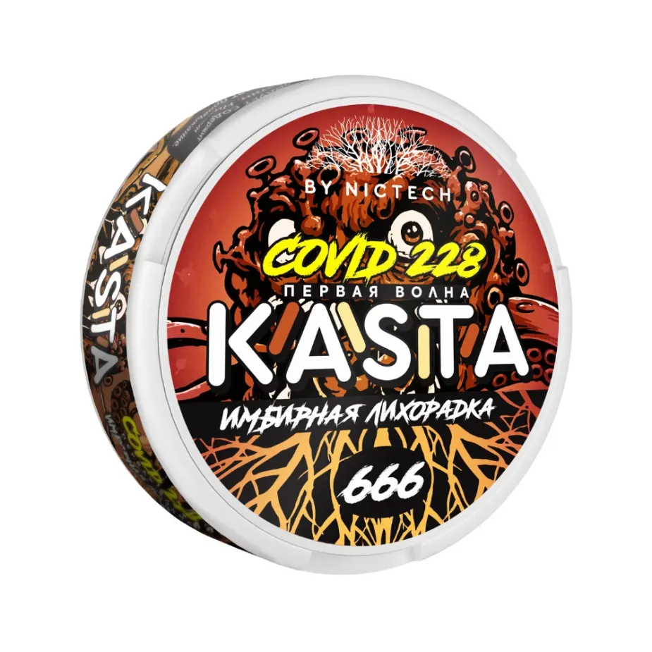 KASTA 666 | Имбирная Лихорадка - Nicpack