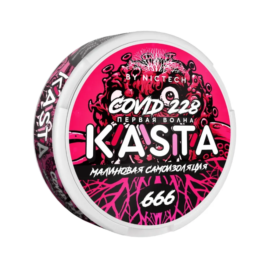 KASTA 666 | Малиновая Самоизоляция - Nicpack