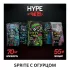 HYPE x Че Надо | Sprite с Огурцом - Nicpack