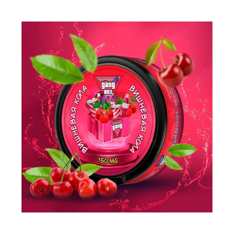GANG Box | Вишневая Кола - Nicpack