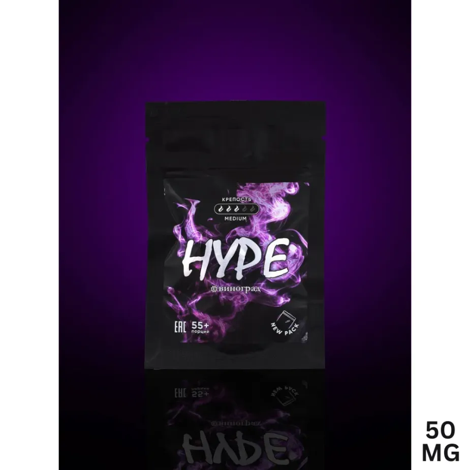 HYPE | Виноград - Nicpack