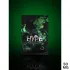 HYPE | Морозная Мята - Nicpack